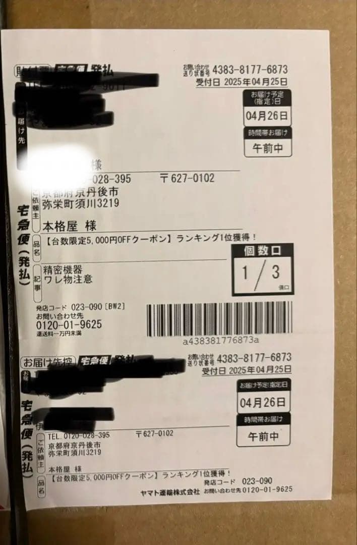 ペット用 酸素室セット Sサイズ 酸素濃縮器・酸素濃度計付き