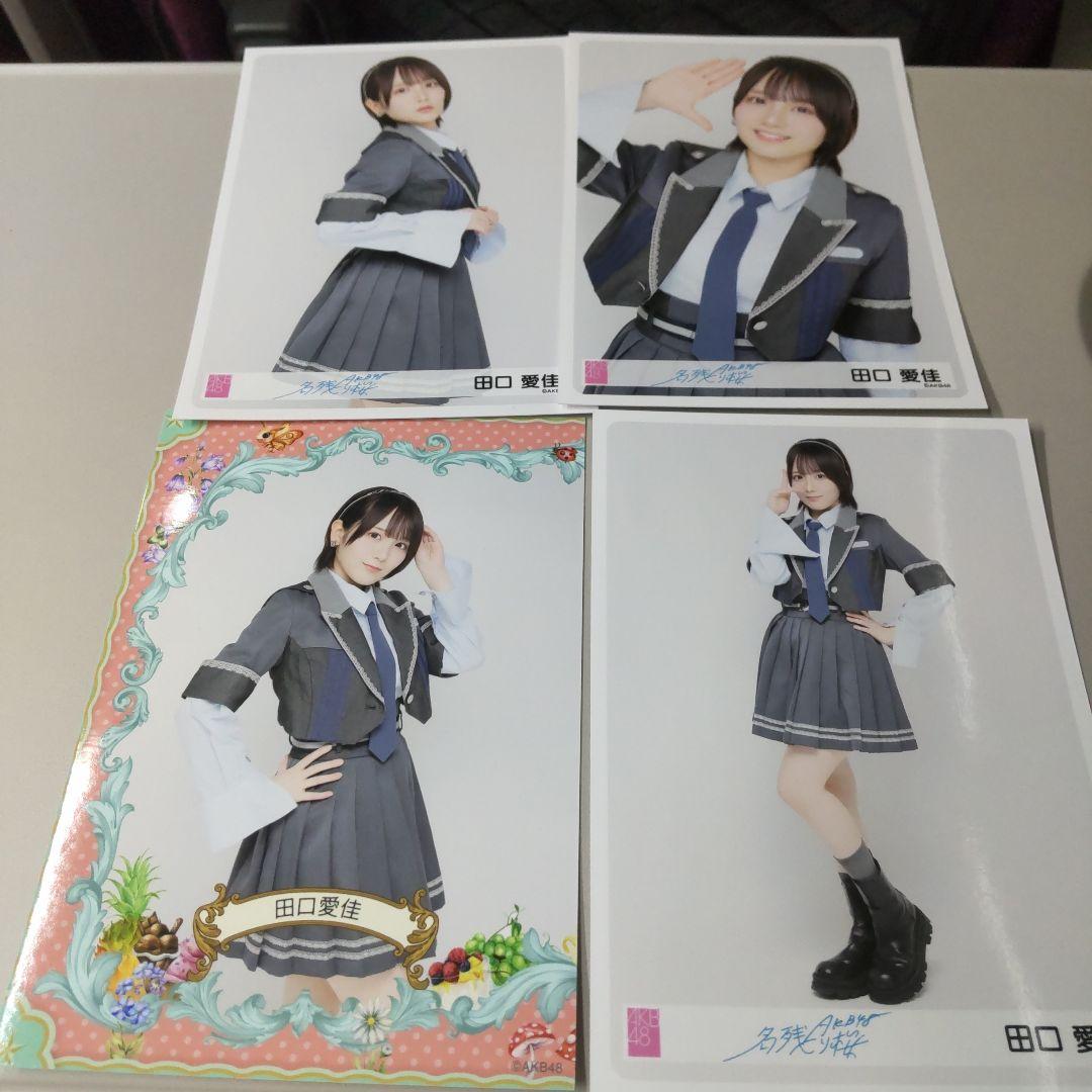 田口愛佳　AKB48 名残り桜　会場限定生写真　1弾　4種コンプ希少 別フレーム