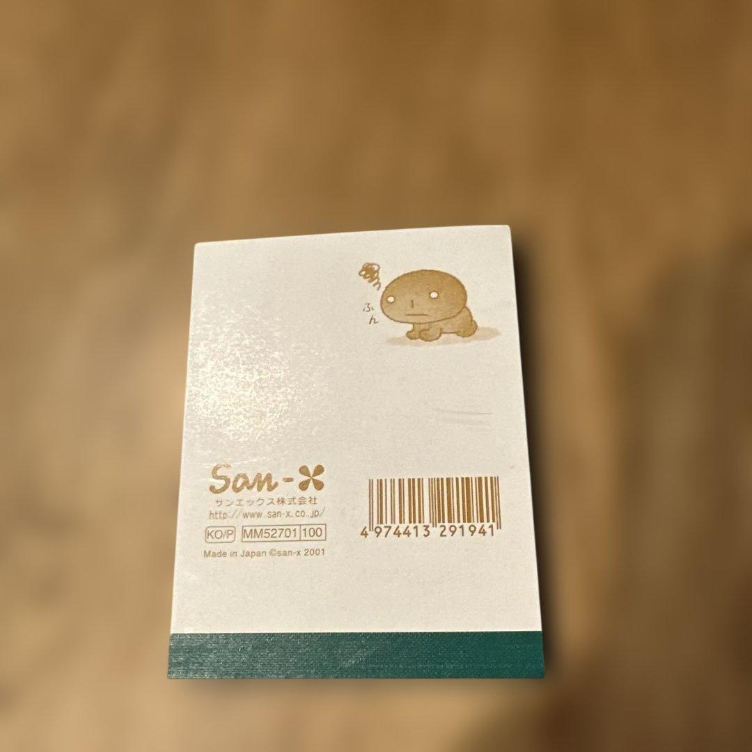 メロンパン　こげぱん　San-X 平成レトロ