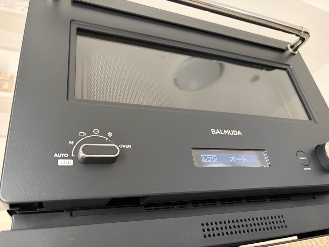 ndentjp【未使用】2023年製 BALMUDA K09A-BK