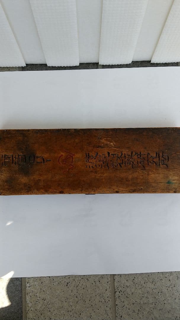 100年前の古いそろばん