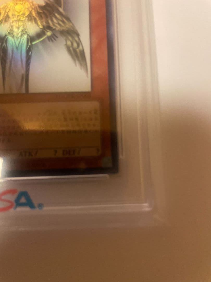 光の創造神ホルアクティPSA10 最短即日発送