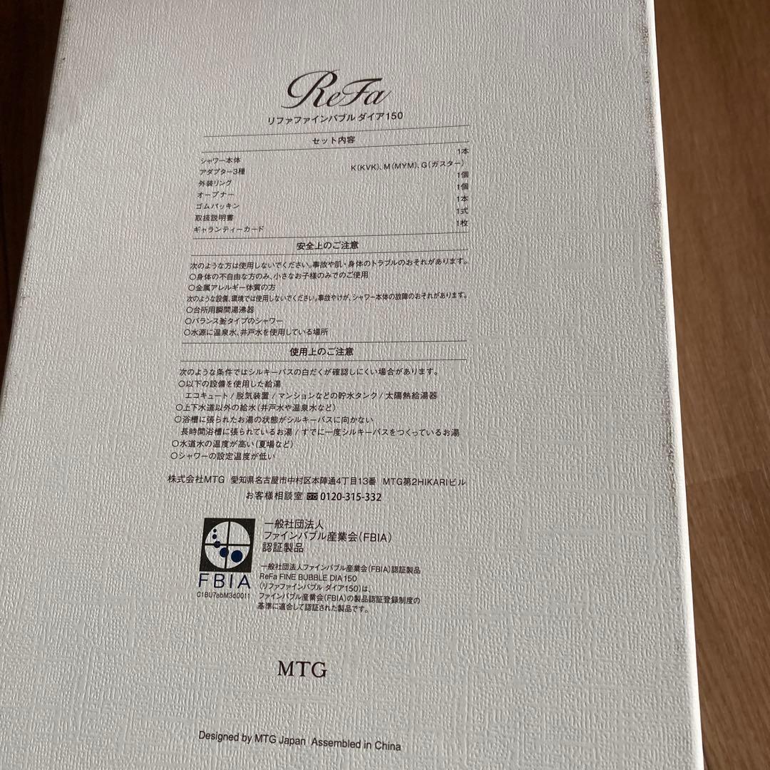 専用です！