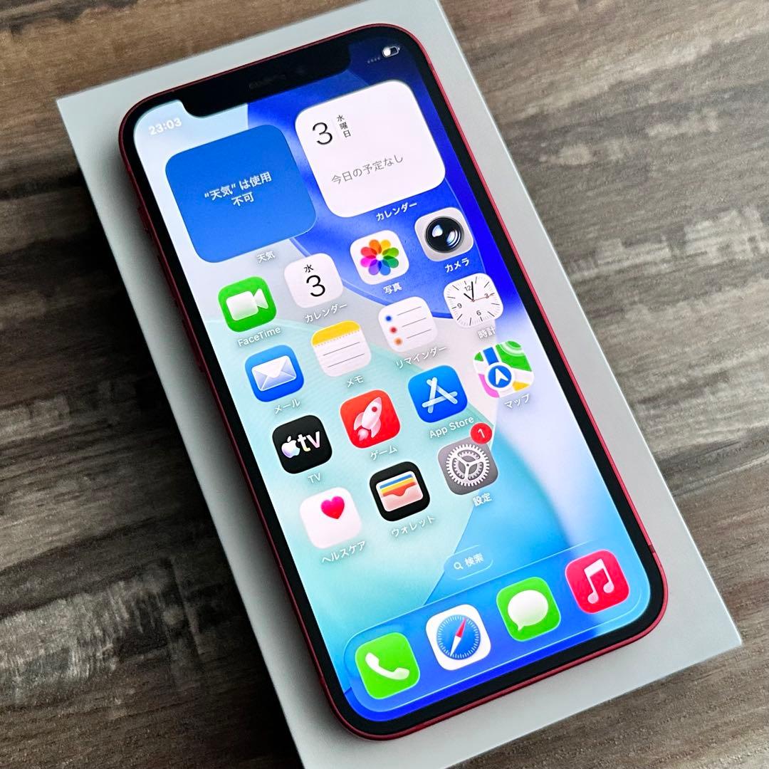 【美品☆大容量‼︎】iPhone12mini 本体 RED 256GB