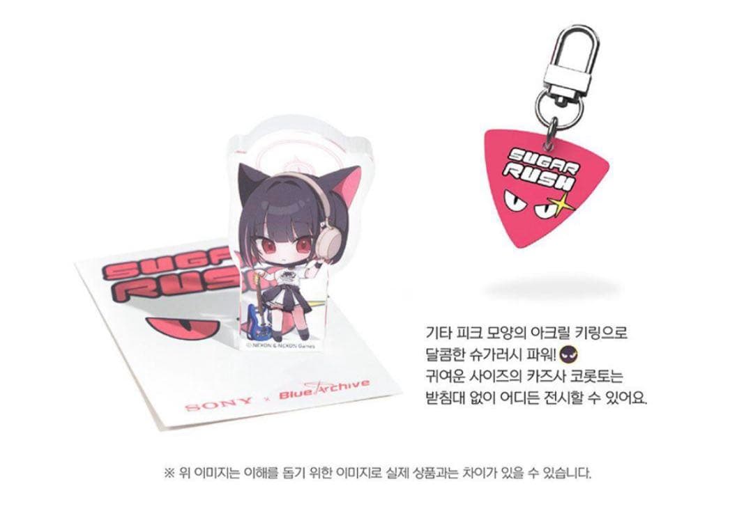 外箱付き　【韓国限定】ブルーアーカイブ SONYコラボ【カズサ】　グッズのみ