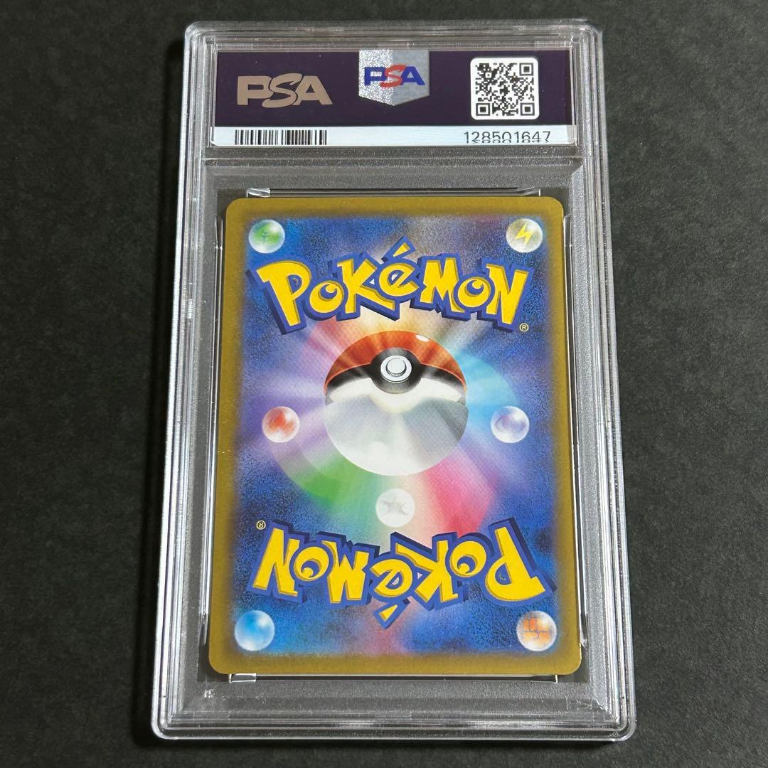 ピカチュウ PSA10 横浜記念デッキ WCS23