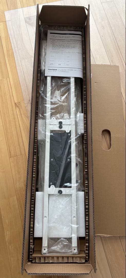 FlexiSpot E7W-JA 電動式昇降デスク用脚