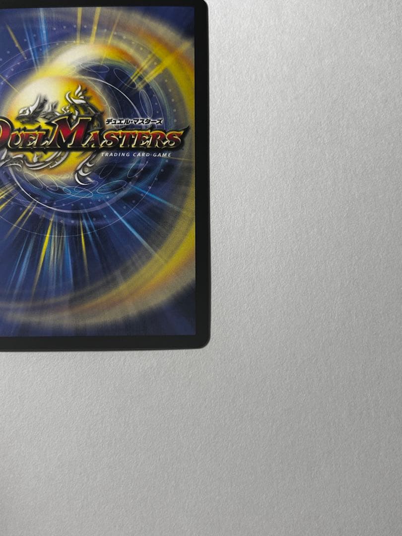 デュエマ　ロスト・Re:ソウル 　金シークレット