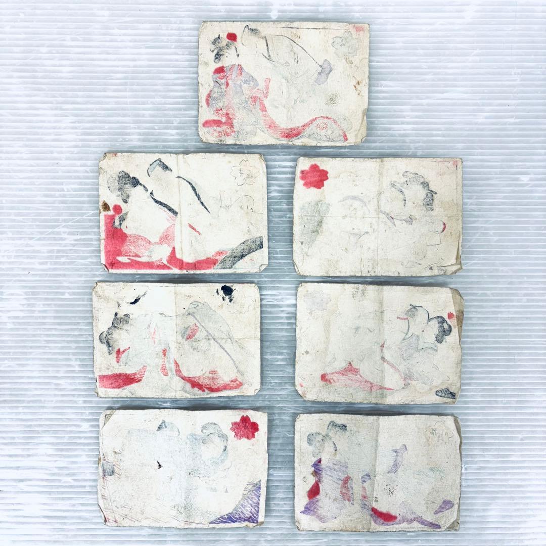 春画　浮世絵　木版画　明治〜大正　7枚セット　当時物