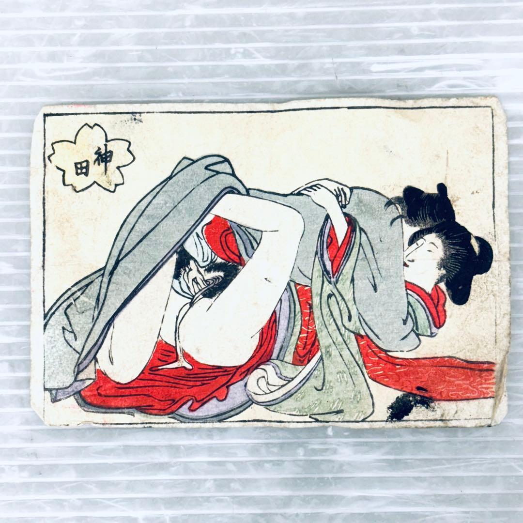 春画　浮世絵　木版画　明治〜大正　7枚セット　当時物