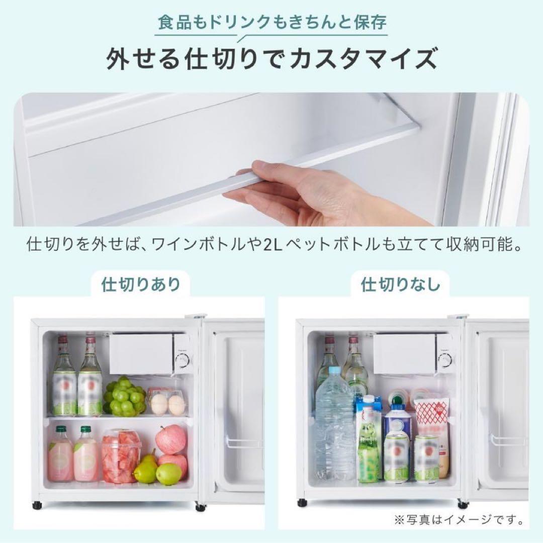 【新品】冷蔵庫 黒 50L 両開き 一人暮らし 小型 ミニ冷蔵庫 ブラック