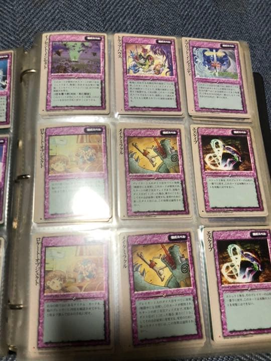 モンスターコレクション