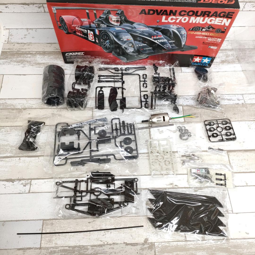 希少 タミヤ ADVAN クラージュ LC70 無限 完成ボディ F103GT