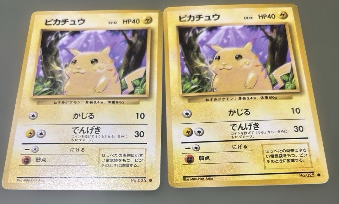 ピカチュウ LV.12(マークあり) 旧裏　※早い者勝ち.