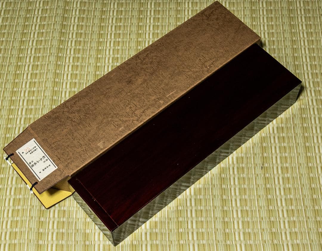 掛軸-1598　雪舟等楊　国宝「秋冬山水図」　手摺木版画　限定200部の88番