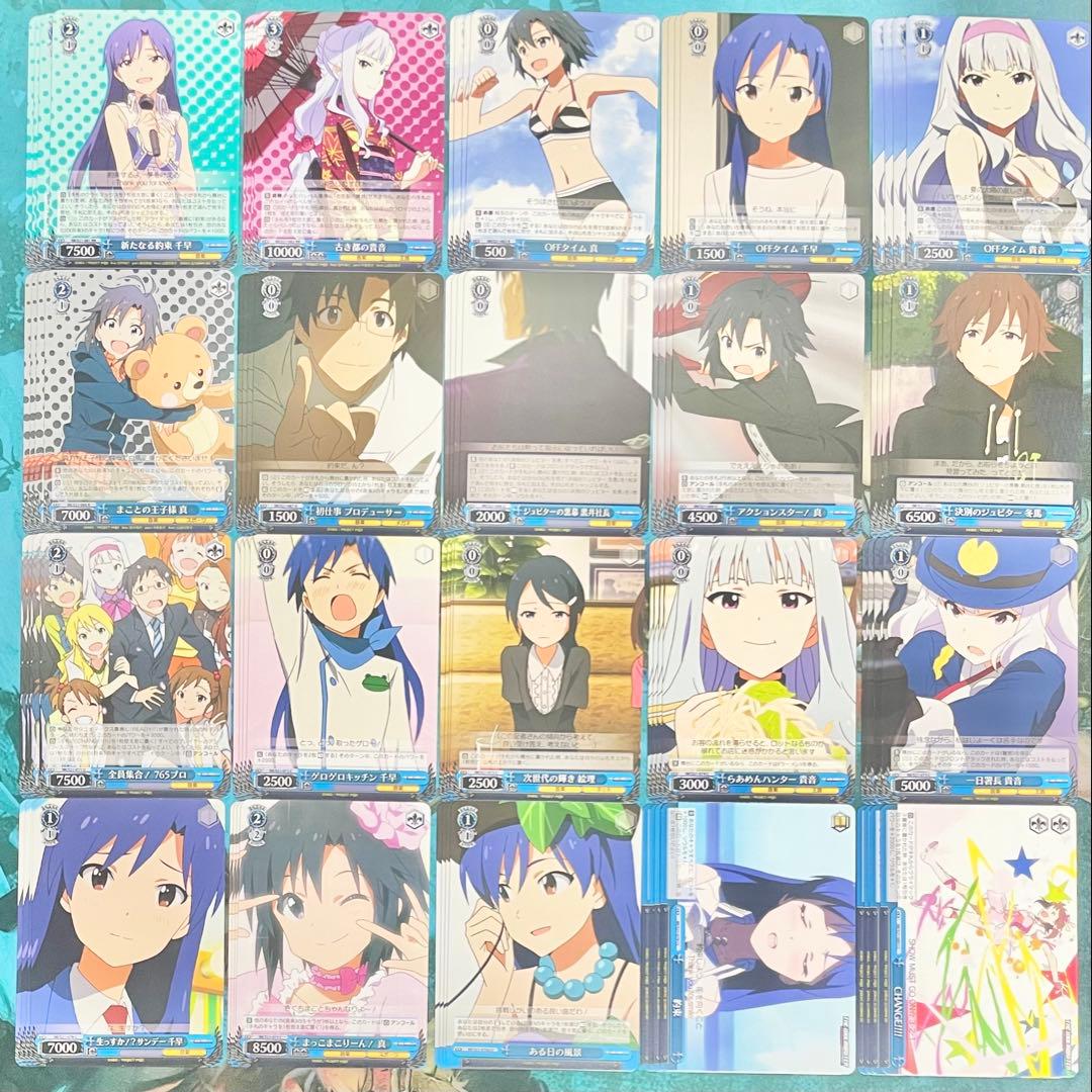 ヴァイスシュヴァルツ アイドルマスター 過去弾 RR以下4コン オマケ付き