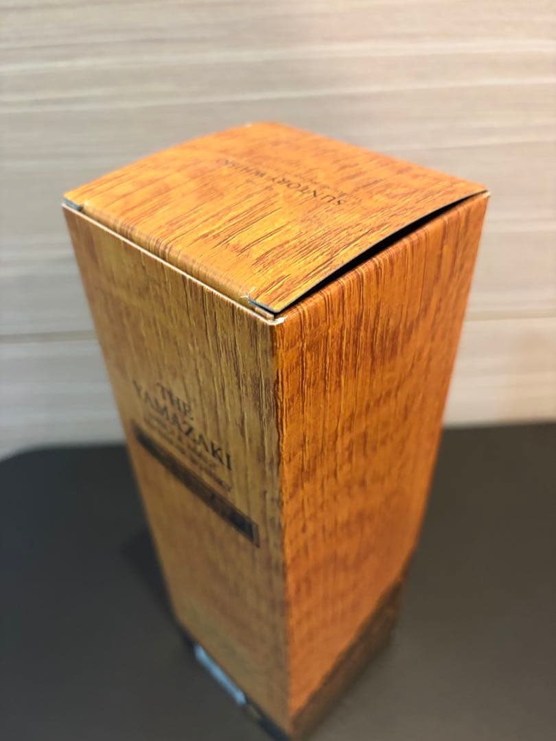 最終値引き！山崎リミテッドエディション2023 & 響ブロッサムハーモニーセット