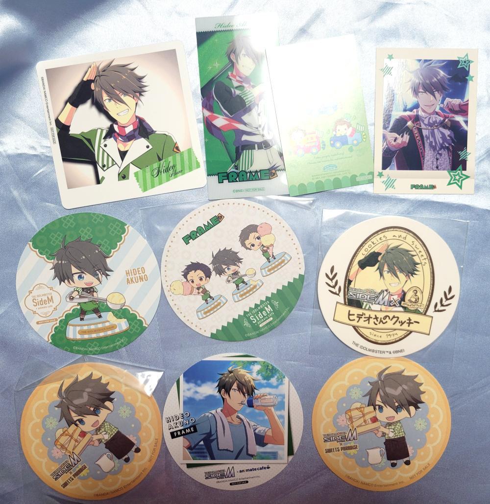 SideM FRAME 握野英雄 グッズ まとめ売り