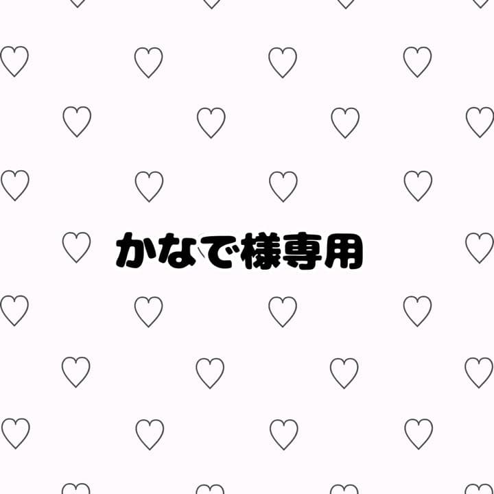 かなでページ