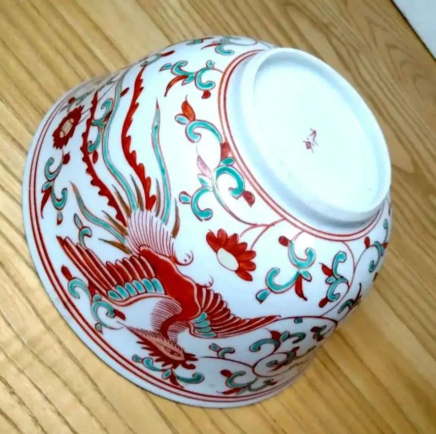 ☆ 初代 須田 菁華 赤絵 鳳凰鉢