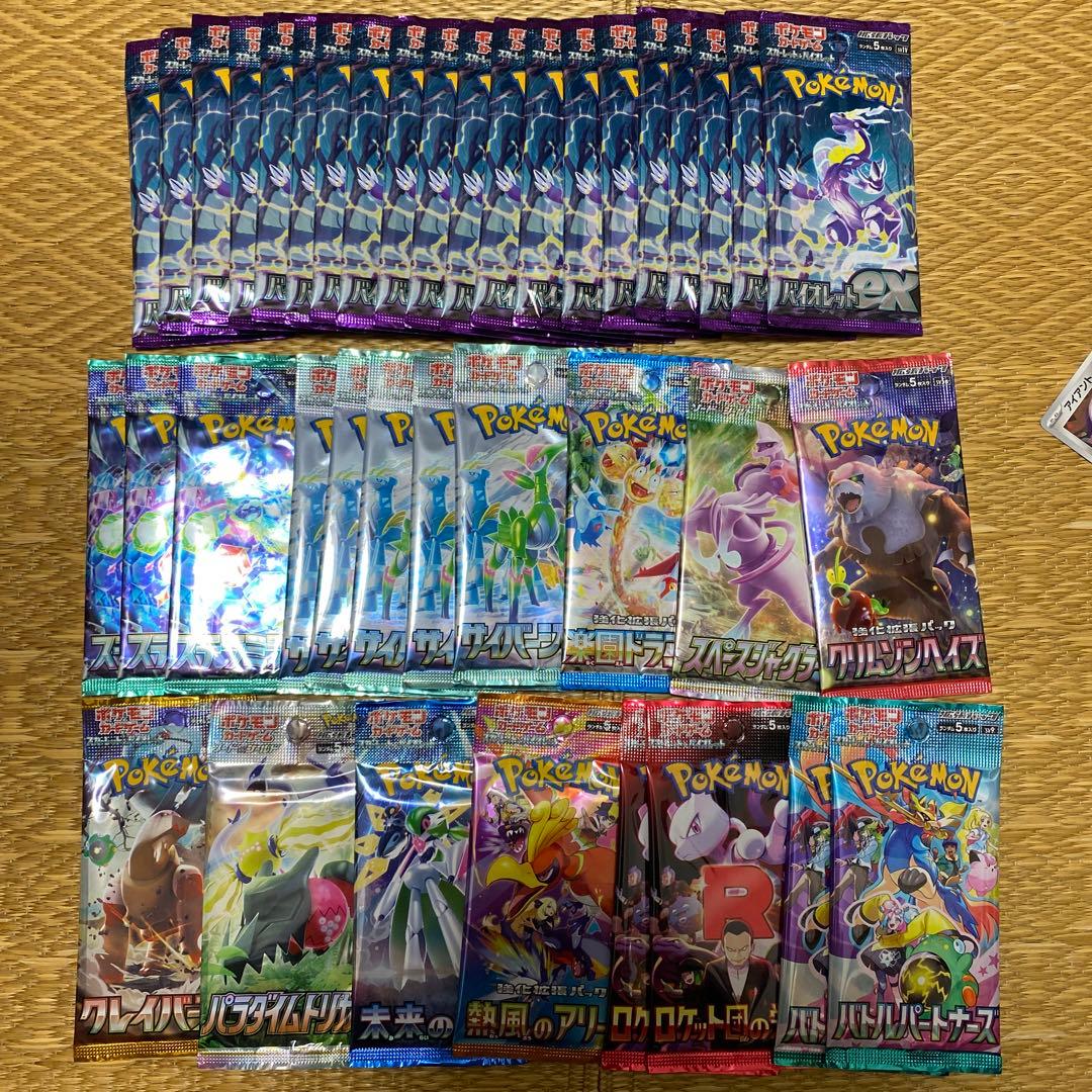 ポケモンカードゲーム 未開封 【️絶版】パック まとめ売り