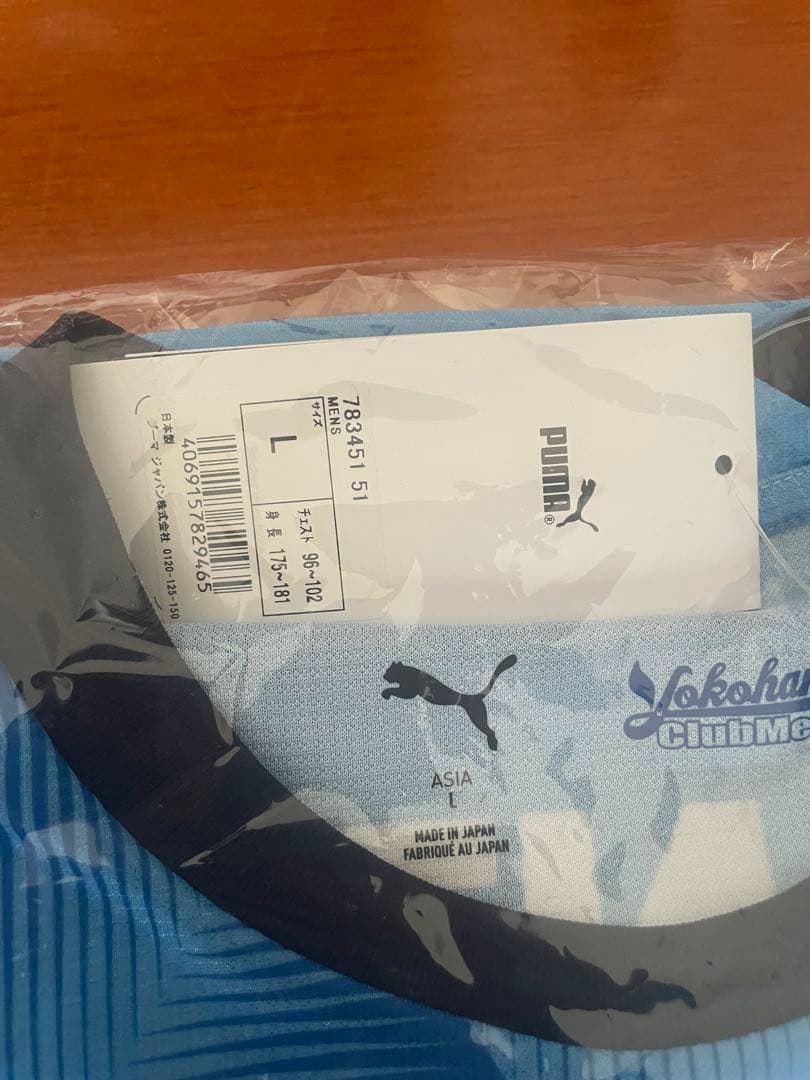 横浜FC 2025シーズンユニフォーム