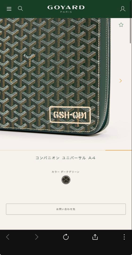 【BoMango 】　1/15(木)発送