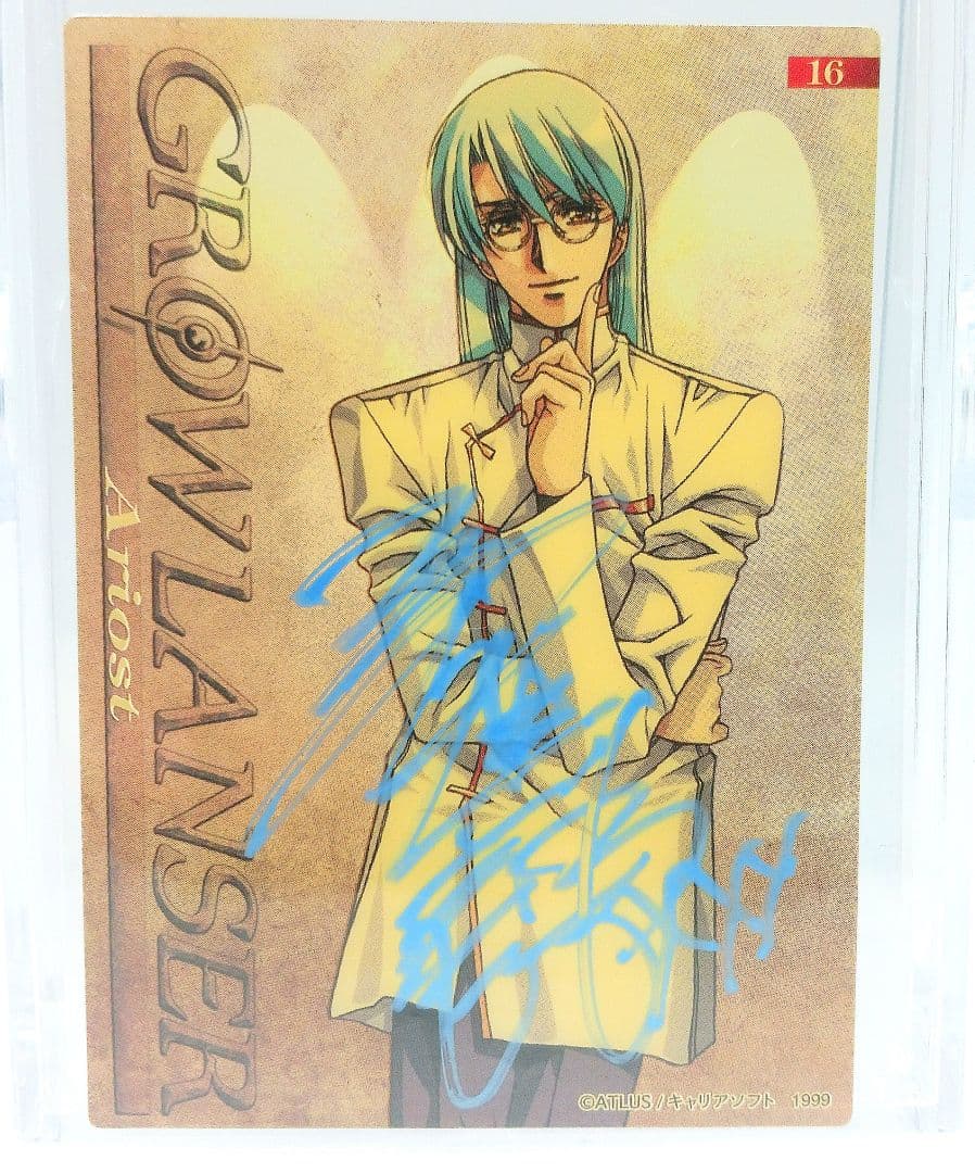 グローランサー アリオスト 直筆サイン入り