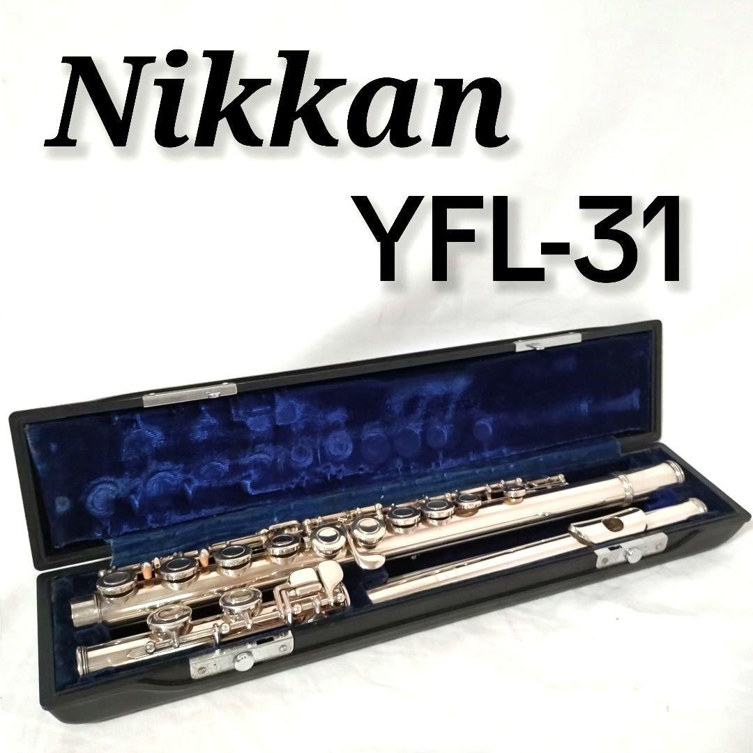 美品　Nikkan　YFL-31　フルート　頭部管銀製　Eメカ付き　YFL31