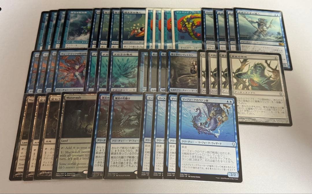 お*ダ様 MTG マーフォーク　パーツ　まとめ売り