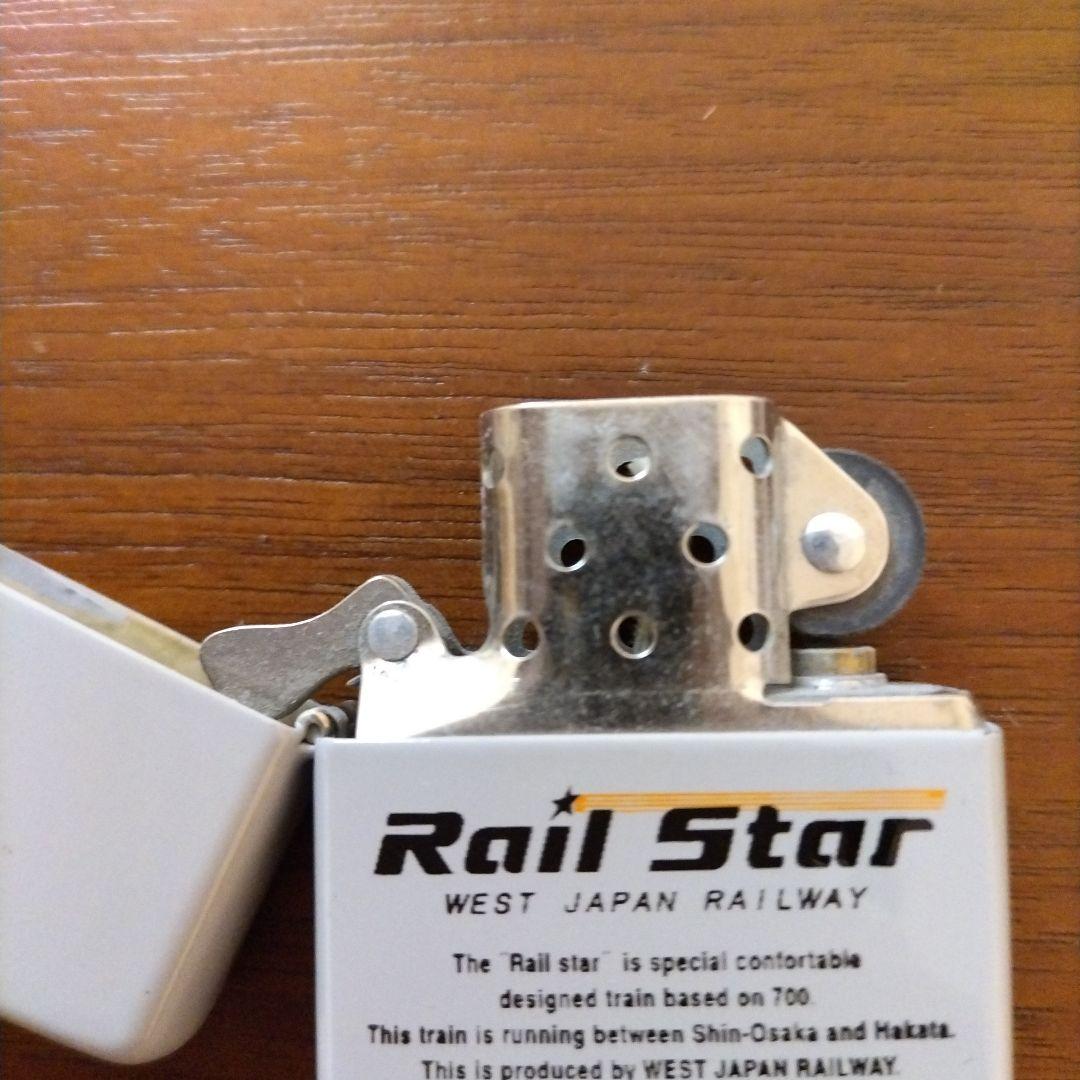 ひかりレールスター　Zippo