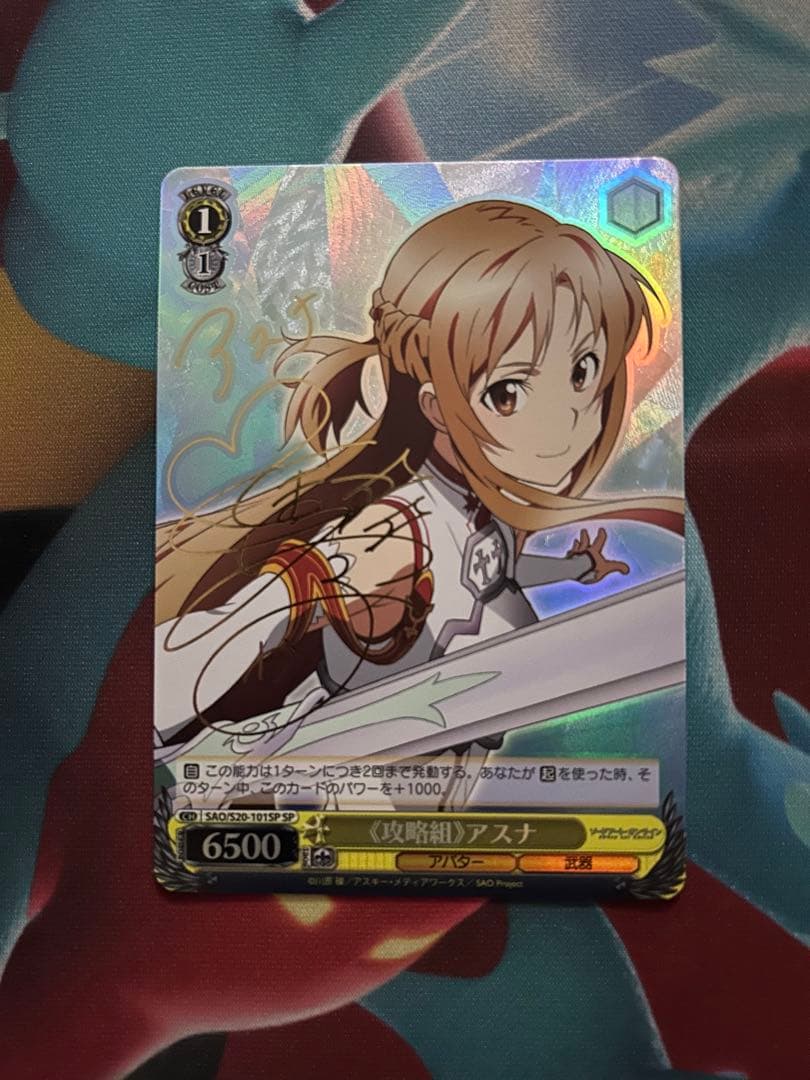 攻略組アスナ　SP ヴァイスシュヴァルツ　SAO オードアートオンライン