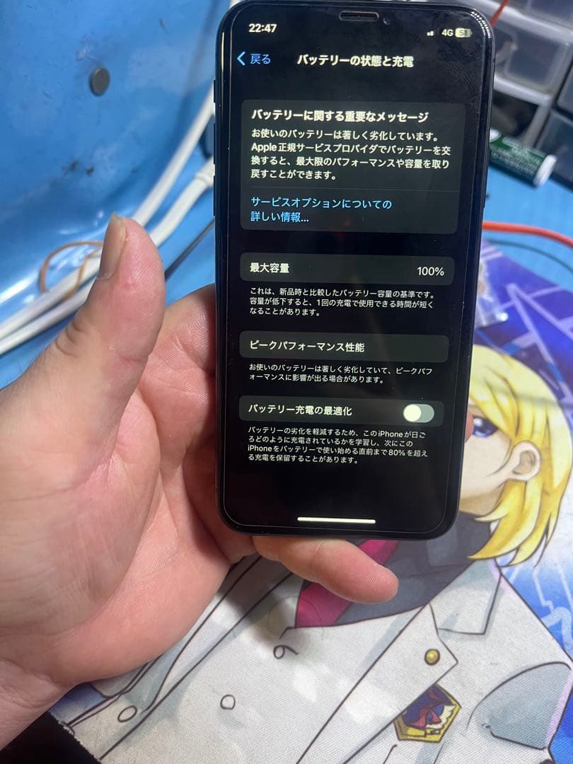 IPhone x ジャンク