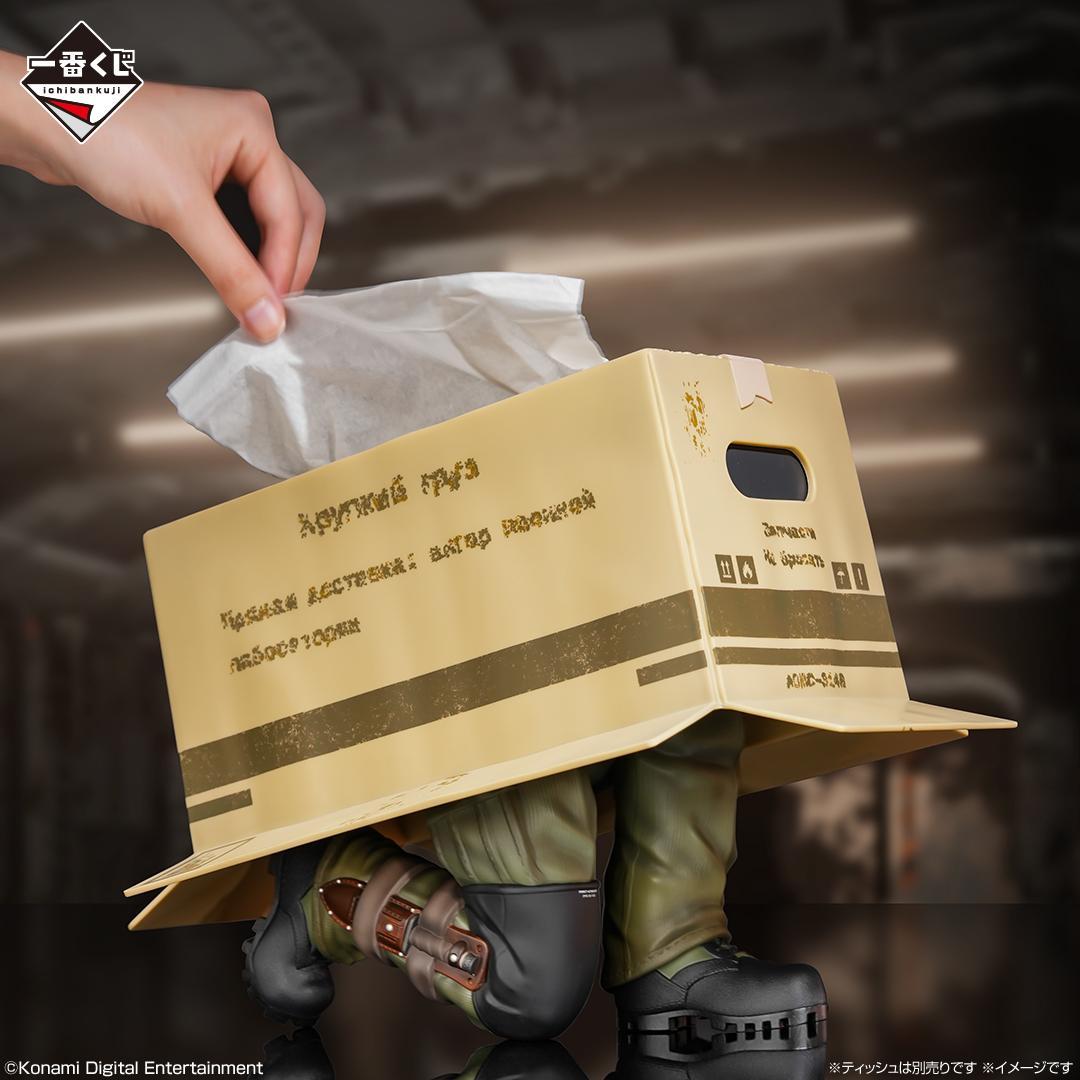 一番くじ L GEAR SOLID　A C ラスト