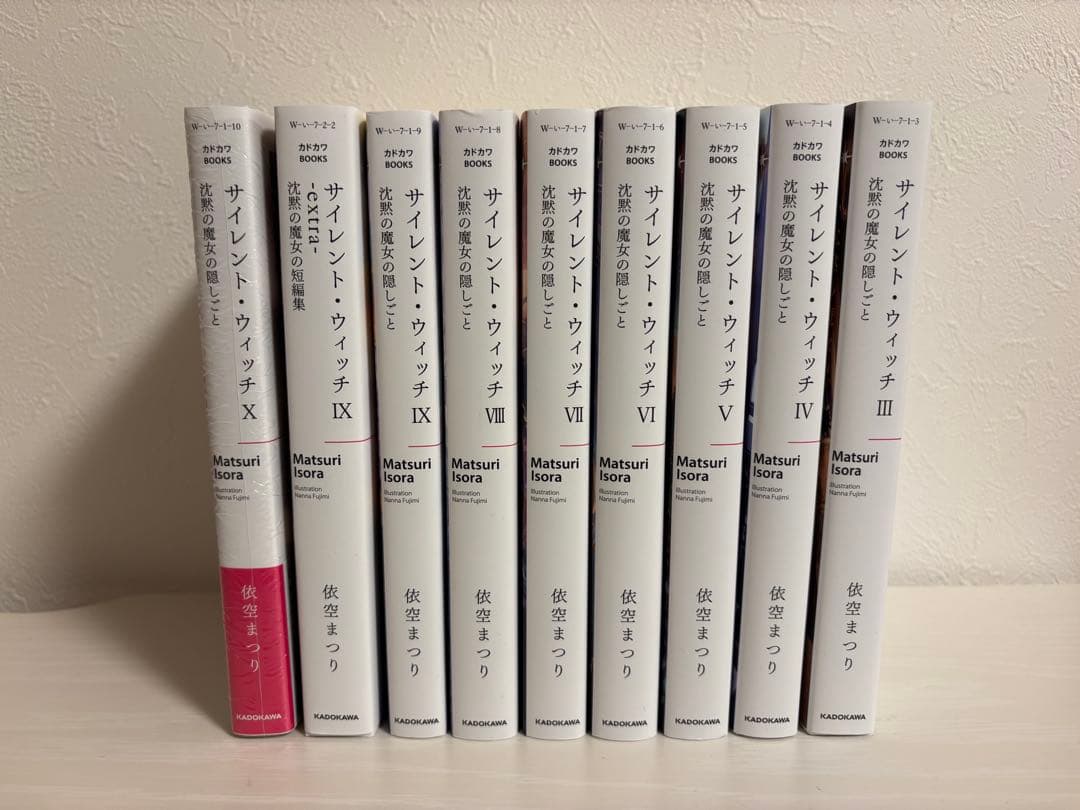 サイレント・ウィッチ 全9巻セット3〜10 ➕魔女の短編集