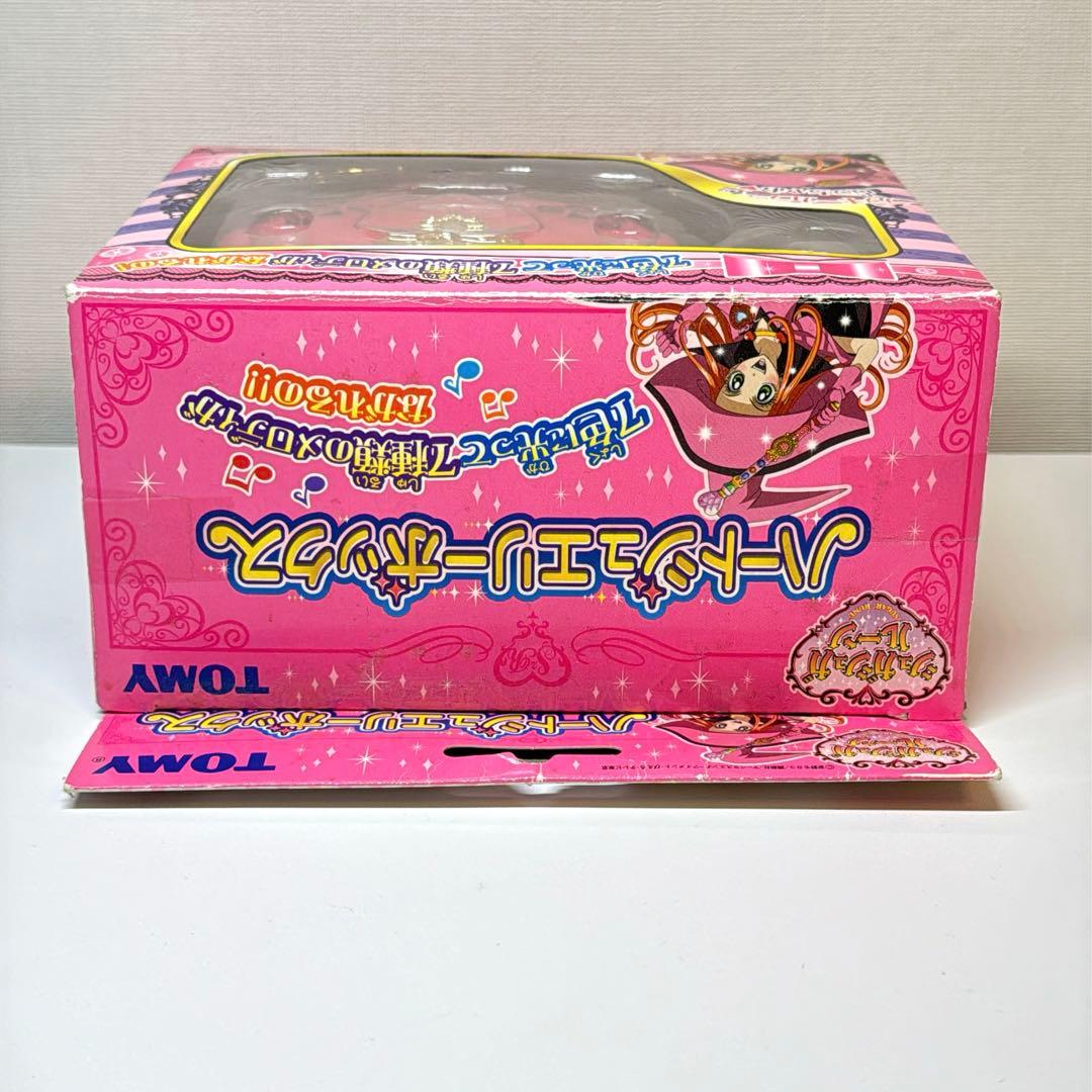 シュガシュガルーン　ハートジュエリーボックス　TOMY