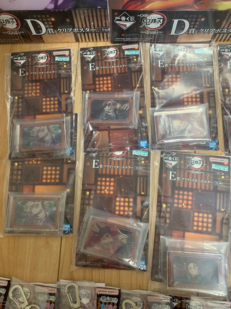 鬼滅の刃　一番くじ　まとめ売り