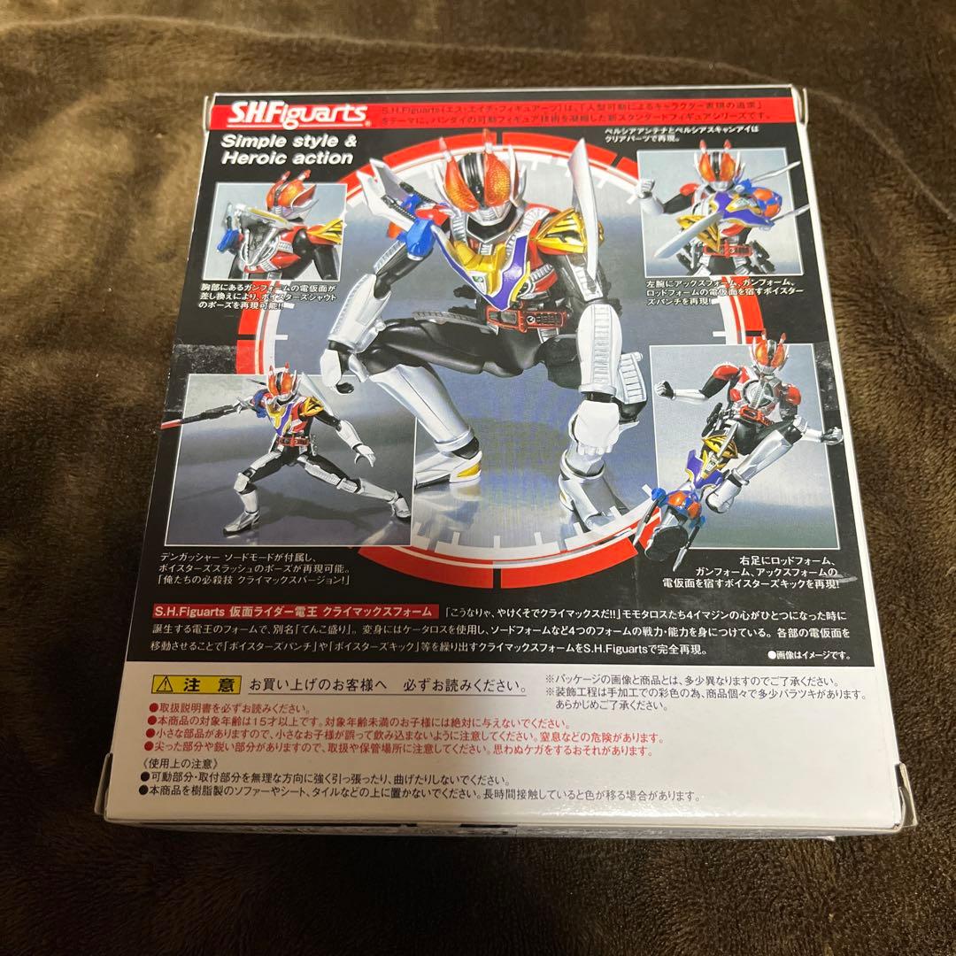 S.H.Figuarts 仮面ライダー電王　5体　セット　フィギュアーツ