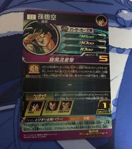 ドラゴンボールヒーローズ bm11-asec パラレル パラバイ