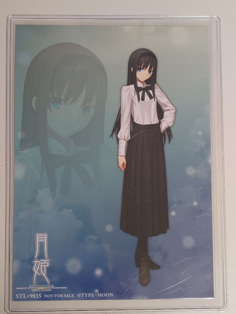 レア 希少品 　月姫　ブロマイド