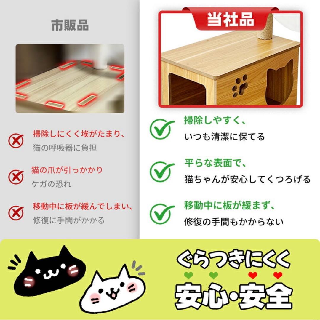 キャットタワー 木製 宇宙船 シニア猫 子猫 据え置き 高さ131cm