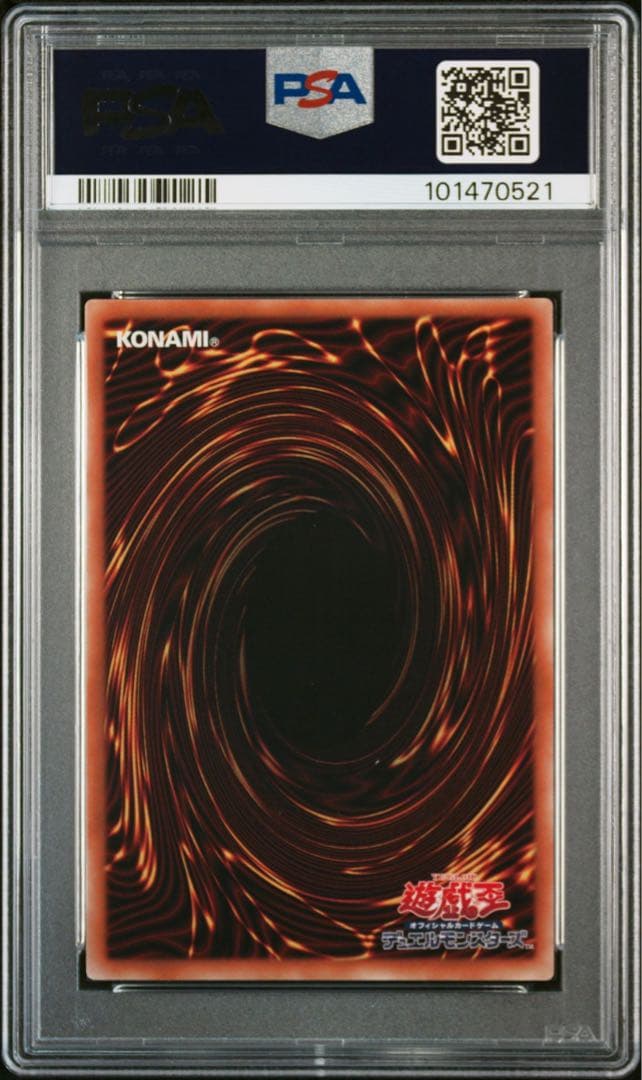 ★PSA10★ブルーアイズホワイトドラゴン（青眼の白龍）　15AX-JPY07