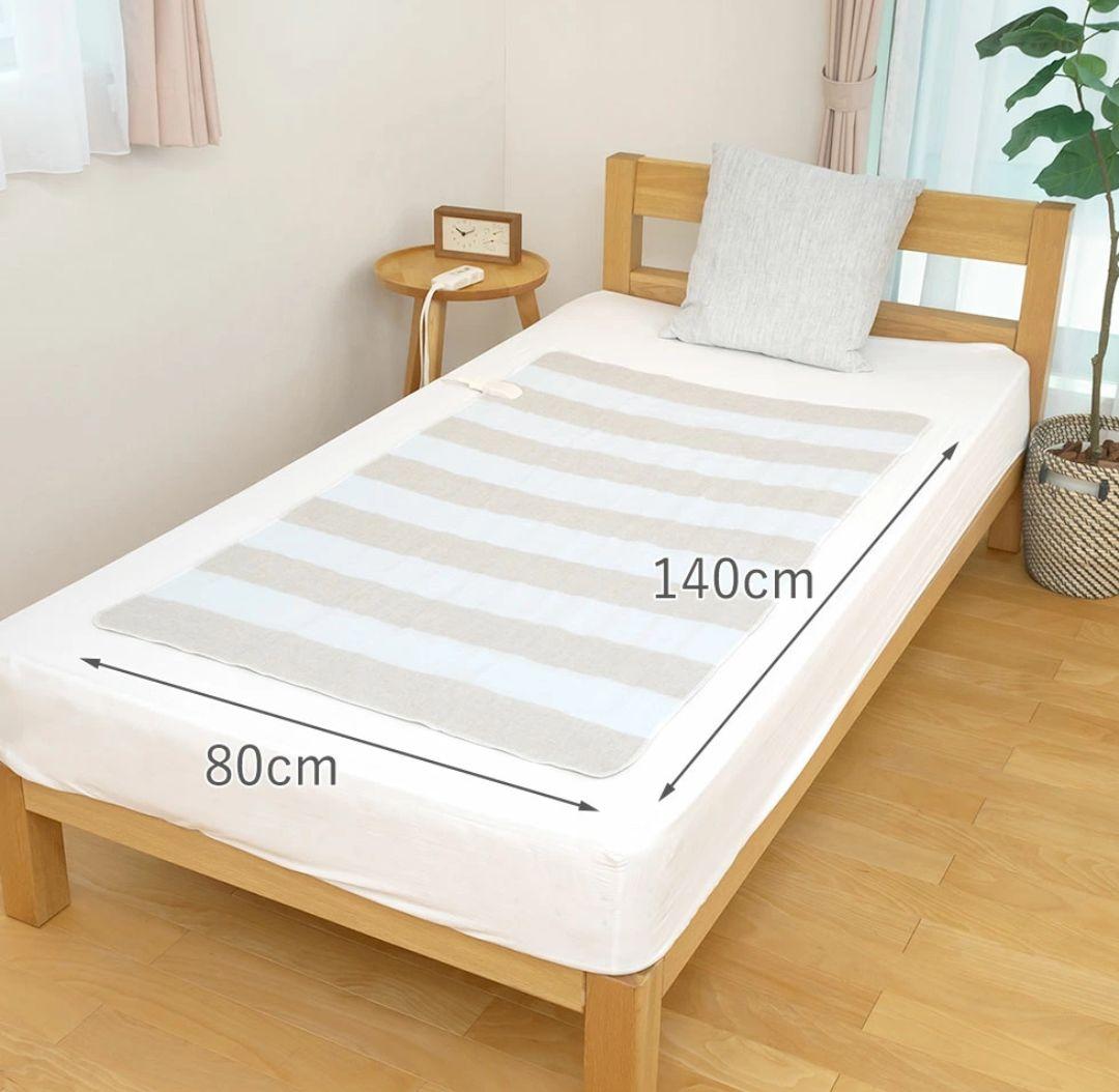 KOIZUMI 電気毛布 140x80cm 洗濯OK