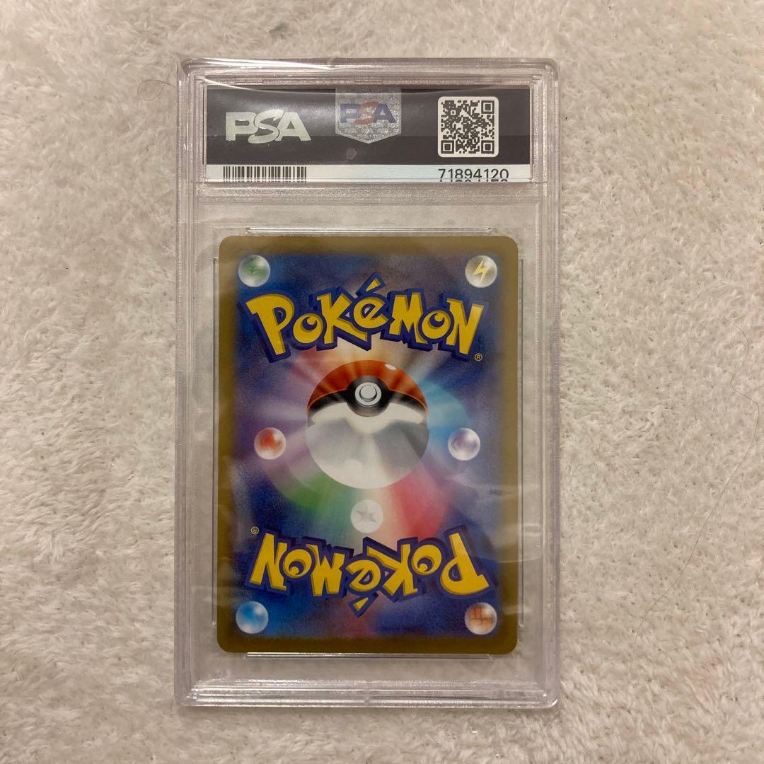 マリィのプライド　sr psa10