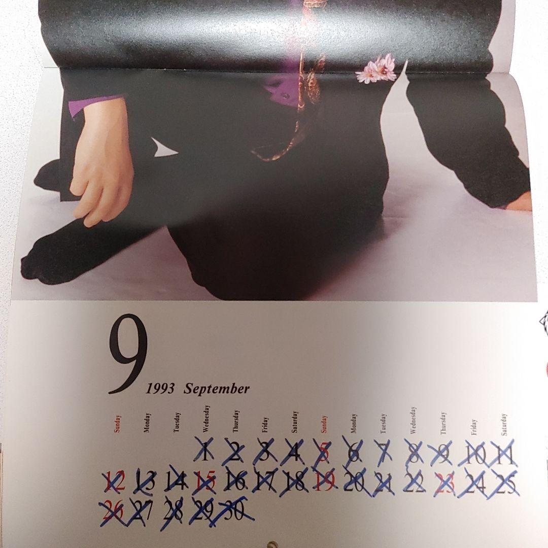 エドワード・ファーロング カレンダー