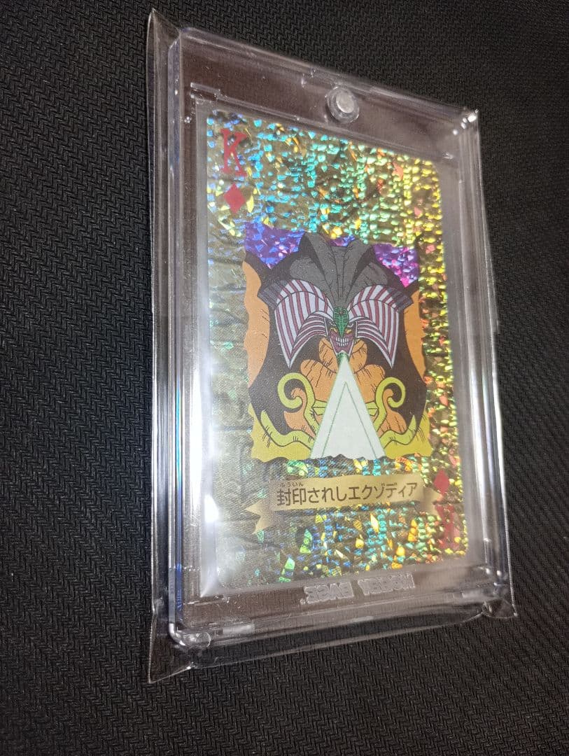 遊戯王　トランプコレクション　エクゾディア　キラカード