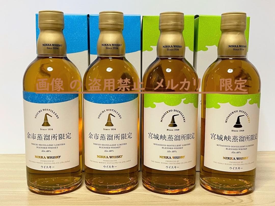 ニッカ 余市 宮城峡 蒸留所 限定 ブレンデッド ウイスキー 500ml 計４本