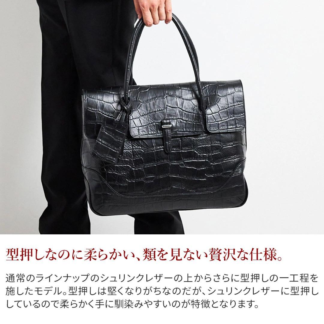 ◎新品未使用　MB055AELE トートバッグ PELLE MORBIDA