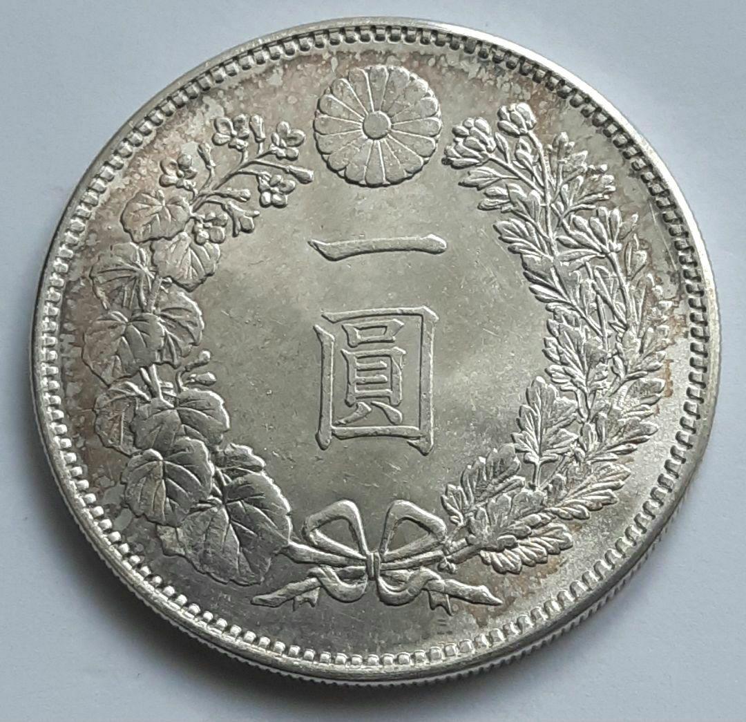 【準特年/美品】明治11年 大型 新1円銀貨