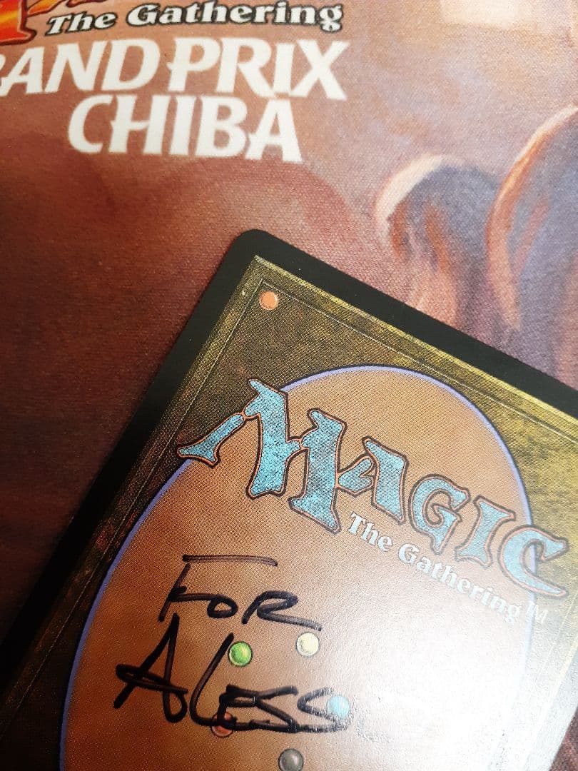 mtg guru　平地　英語　プロモ　両面サインド